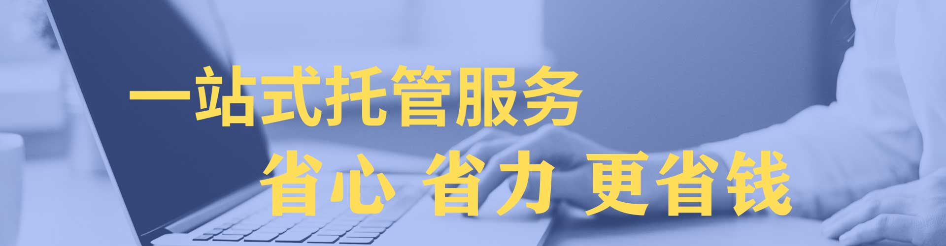 松桃百度搜索推广